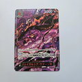 Fan Made Five Elders Beast Form Holographic Anime Card